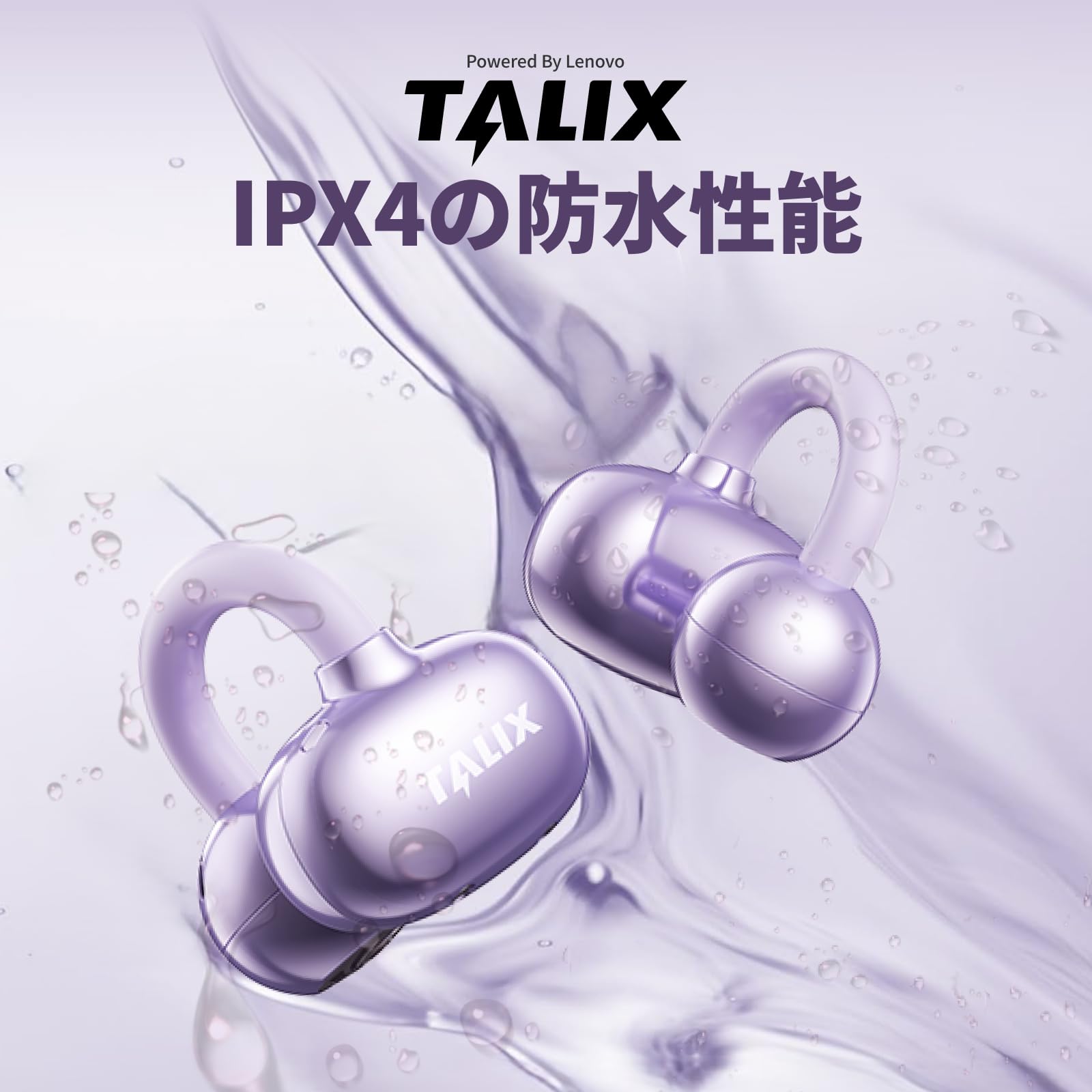 Amazon.co.jp: TALIX Ultra Open Earbuds X6 2025年モデル イヤーカフ